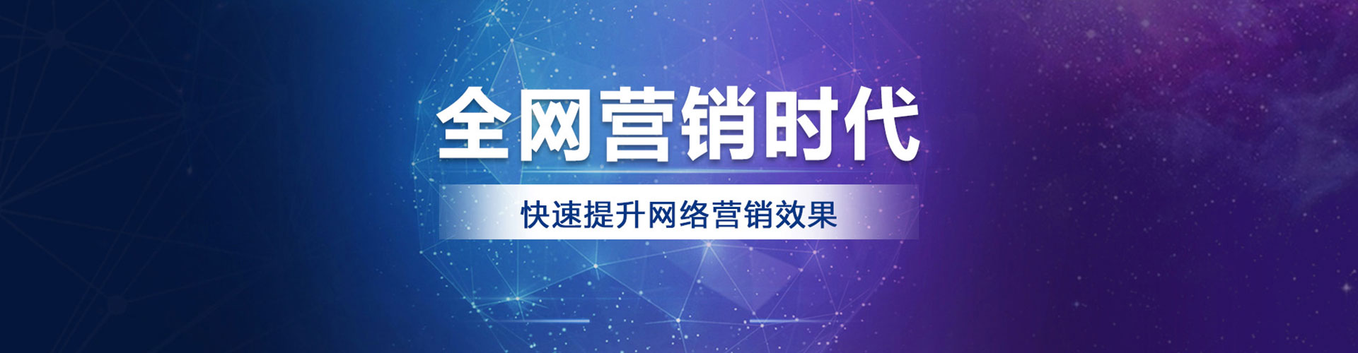 郾城信息流托管