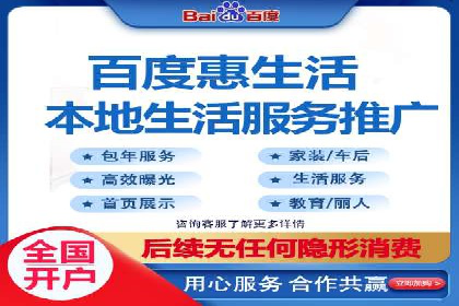 百度推广开户经验分享：如何快速提升账户效果