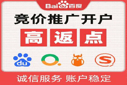 快速开户，网络推广的捷径：多行业案例分享